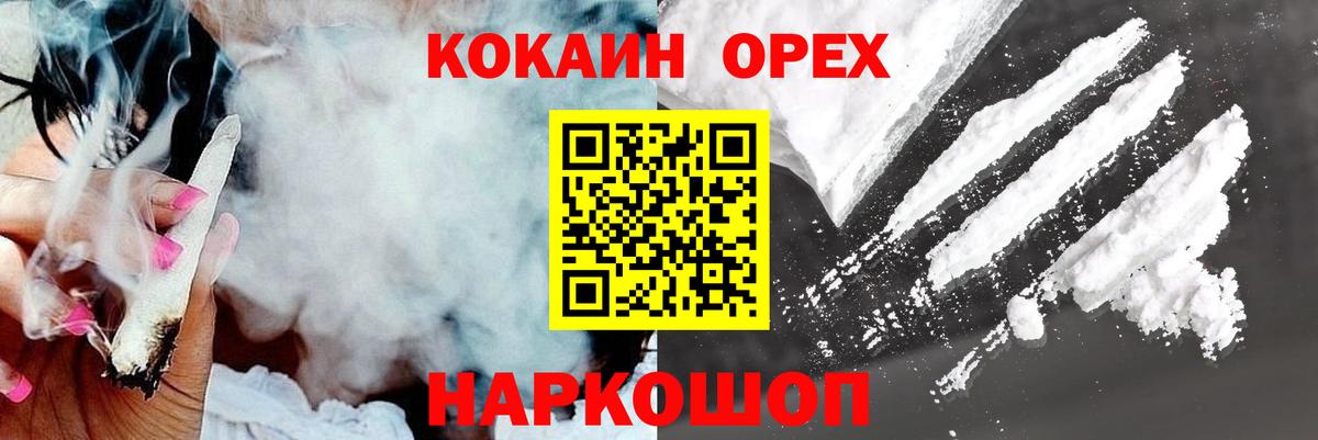 Кокаин Перу Видное