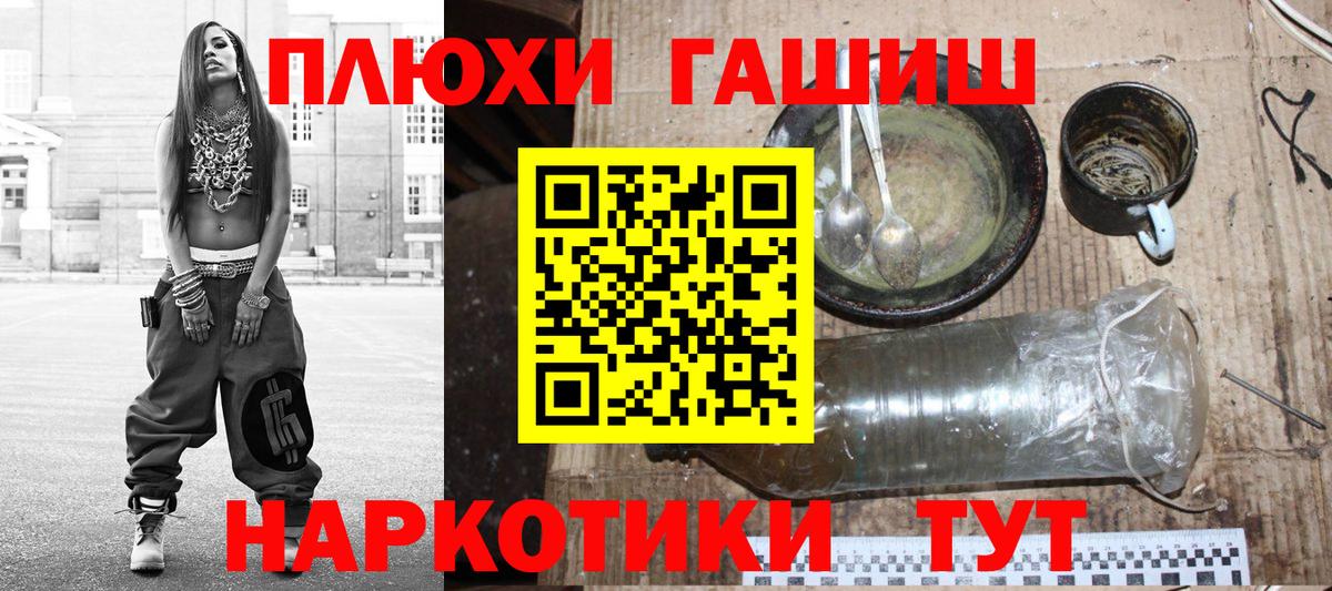ГАШИШ 40% ТГК Видное
