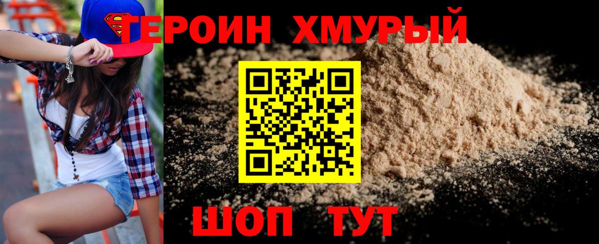  Кокаин Видное
