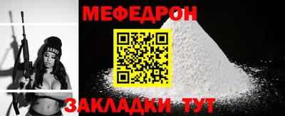 кокаин Апшеронск