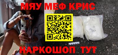 амфетамин Апрелевка