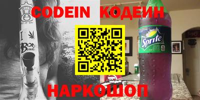 кокаин Апшеронск