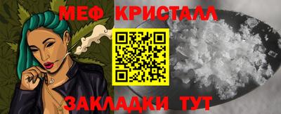кокаин Апшеронск
