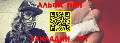 амфетамин Апрелевка