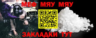 кокаин Апшеронск