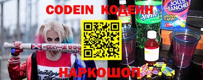 спиды Аргун