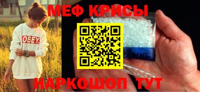 кокаин Апшеронск