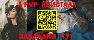 кокаин Апшеронск