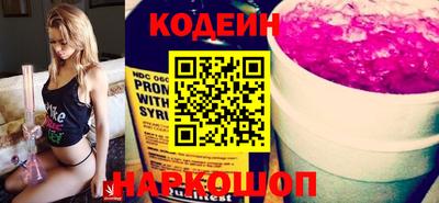 спиды Аргун