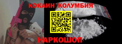 кокаин Апшеронск