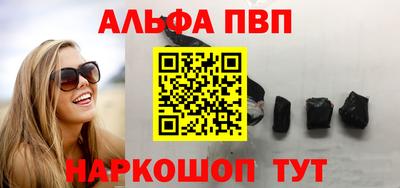 спиды Аргун