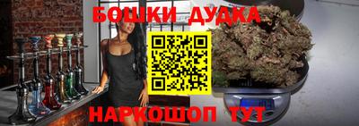 спиды Аргун