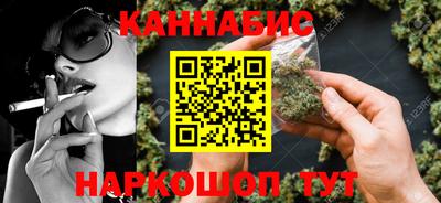 кокаин Апшеронск