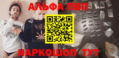 кокаин Апшеронск