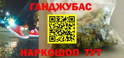 амфетамин Апрелевка