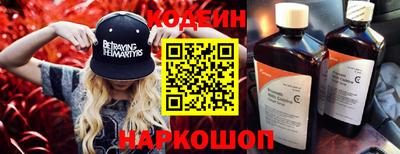 кокаин Апшеронск