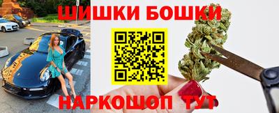 кокаин Апшеронск