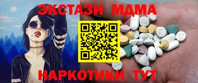 спиды Аргун