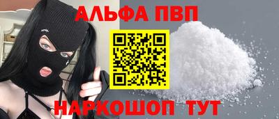 кокаин Апшеронск