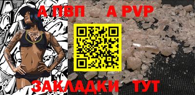 спиды Аргун