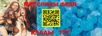 амфетамин Апрелевка