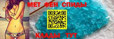 спиды Аргун