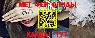 амфетамин Апрелевка