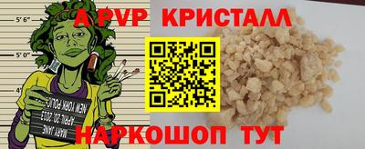кокаин Апшеронск
