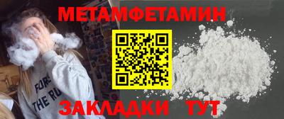 спиды Аргун