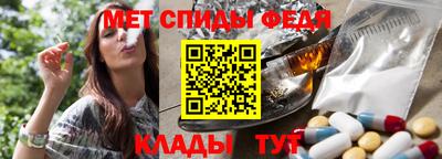 амфетамин Апрелевка