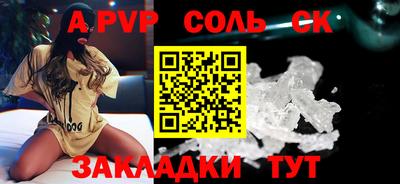спиды Аргун