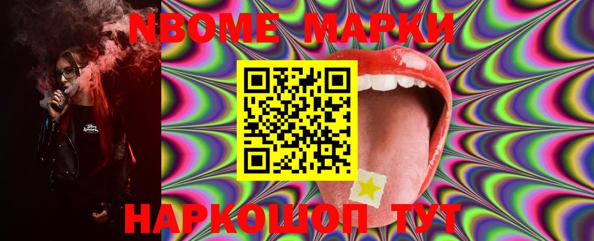 LSD-25 экстази ecstasy  Вход с VPN  Видное 