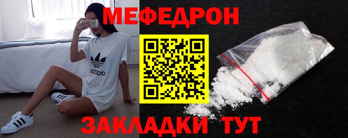 Видное  MEGA как войти  Мефедрон  как найти закладки  Вход с VPN  Меф 4 MMC  Меф кристаллы 