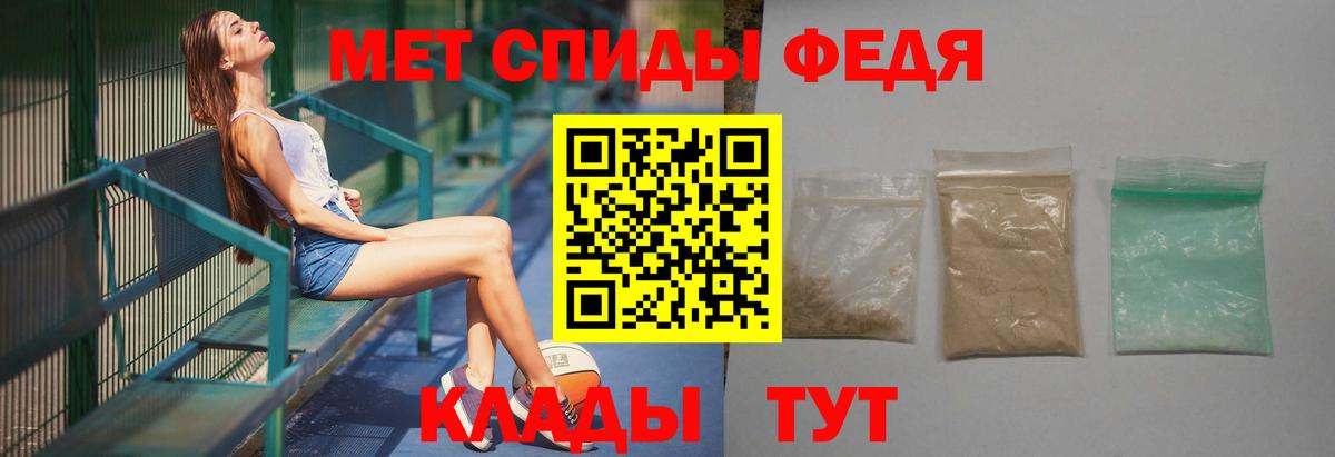 Метамфетамин Декстрометамфетамин 99.9% Видное