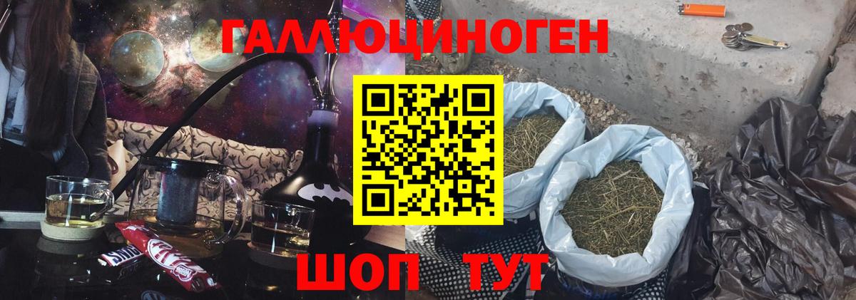 Видное  ГАШИШ  МЕФ   КОКАИН  АМФЕТАМИН кристаллы  ГЕРОИН  Мефедрон  НБОМе  Вход с VPN  Канабис 