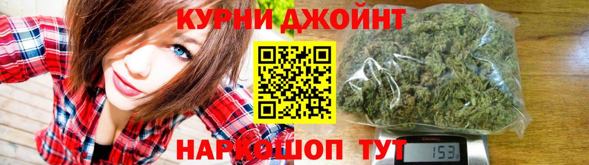Бошки марихуана OG Kush  Бошки марихуана MAZAR  МАРИХУАНА Bruce Banner  Видное  Вход с VPN  Каннабис ГИДРОПОН 