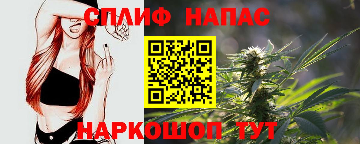 Бошки марихуана Bruce Banner Видное
